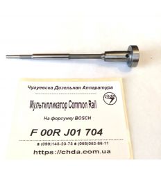 Мультиплікатор форсунки Common Rail F 00R J01 704, F00RJ01704