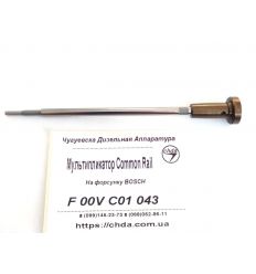 Мультиплікатор форсунки Common Rail F 00V C01 043