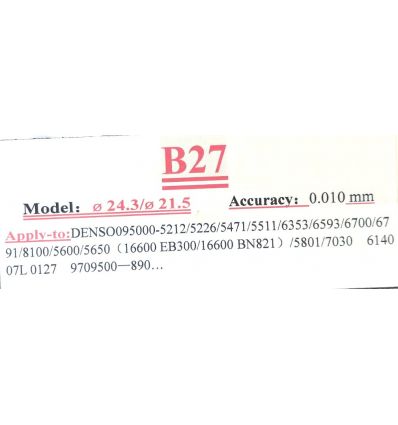 Шайба регулировочная B27  на форсунку DENSO (24.3 на 21,5)