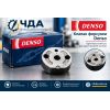 Клапан, мультипликатор 517#  на форсунку Denso